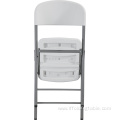 White plastic folding chair